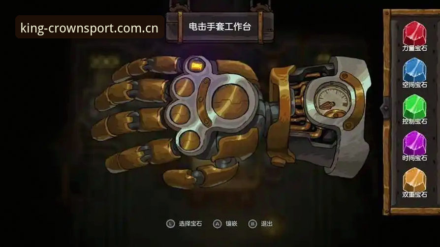 皇冠下载 揭秘皇冠下载背后的真相:老用户亲述v2.0.5版本带来的观赛革命