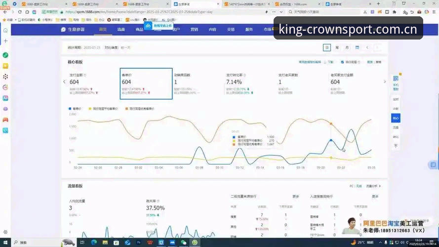皇冠比分直播 皇冠比分直播深度分析:从数据滞后到秒级响应的实战解决方案